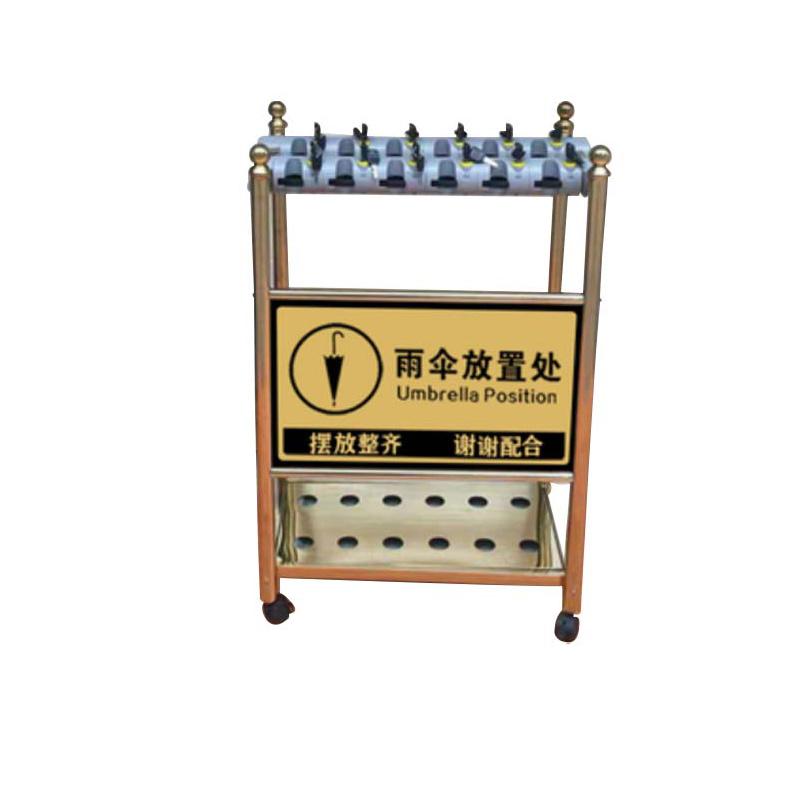 月桐 雨伞架钛金商用收纳架配伞常规款12头含广告牌 57×35×90cm 锁孔宽2.5cm YT-XD0307
