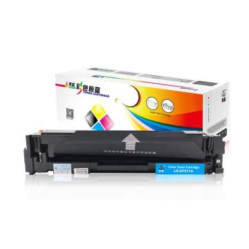 力士 硒鼓青色 适用HP CLJ Pro M154a/M154nw，M180n/M181fw MFP 打印量：900 LS-CF511A