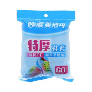 妙洁 美洁可一次性鞋套C型60只装 MDSC60