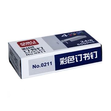 deli/得力 12#彩色订书钉800枚/盒 0211