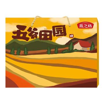 燕之坊 杂粮礼盒 五谷田园礼盒2.4kg