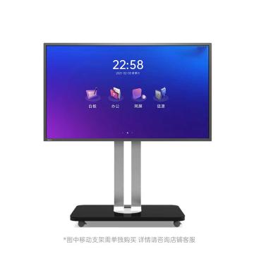 皓丽 会议平板98寸4K高清智能触摸一体机(含挂架安装) 98M3标配（含智能笔/同屏器）
