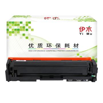 伊木 CF500A黑色兼容鼓粉盒202A YM-CF500A