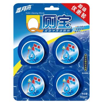 蓝月亮 Q厕宝洁厕宝 蓝泡泡 马桶除臭 去味洁厕块（松木香型）50g*4块装 10000067