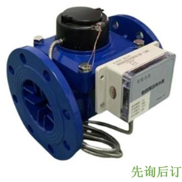 渝城 NB-IOT物联网冷水水表公称口径DN50，R=200，含8年通讯资费 WPHD-50，DN50