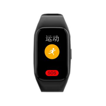 纽曼 定位手环卫星追踪录音双向通话定位仪体温心率睡眠监测 N50-S5