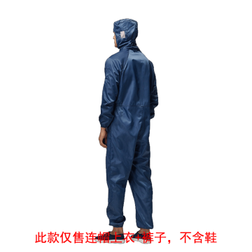 HYJJ 竖条纹三连体防洁净服(含衣帽裤) S-1109藏青色M