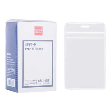 deli/得力 硬质PVC证件卡-竖款(透明)(48个/盒) PZ07