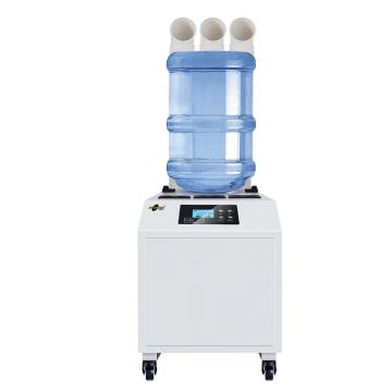 湿美 超声波加湿机，220V，加湿量20kg/h，水箱容量10L，3个出雾口，推荐面积160-200m2。出雾管和水桶需自配 SM-20B