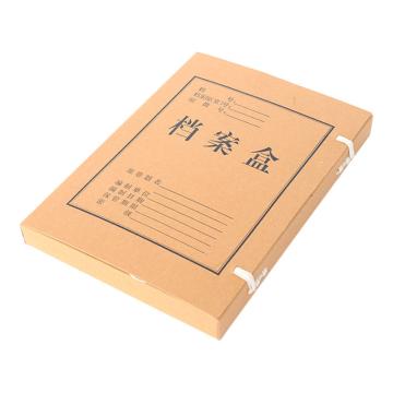 MG A4牛皮纸档案盒侧宽5CM（APYRD61300） APYRD613（大包装）