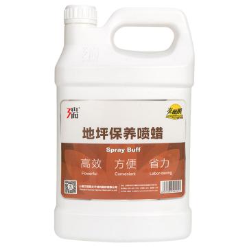 亮丽膜 保养喷蜡 4kg/桶