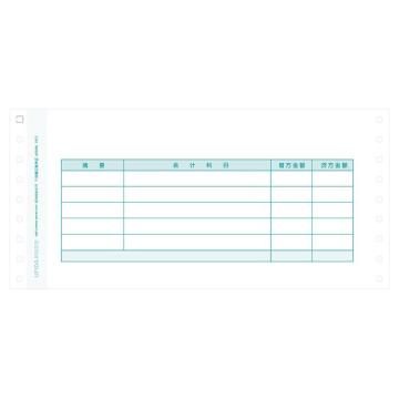 西玛 7.1金额记账凭证1000份/包 2包/箱 L010106