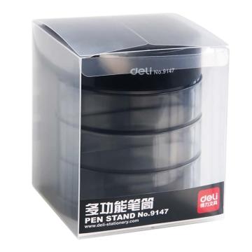 deli/得力 三层多功能笔筒，3个/组 9147 黑