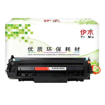 伊木 惠普CF280A鼓粉盒 YM-CF280A