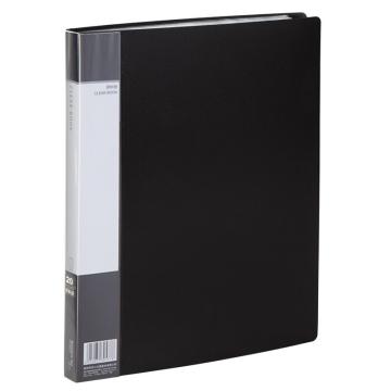 齐心 超省钱资料册A4 20袋 PF20AK黑