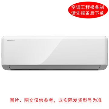 HISENSE/海信 壁挂空调，2P冷暖变频。标配外另收费 标机，KFR-50GW，1级能效
