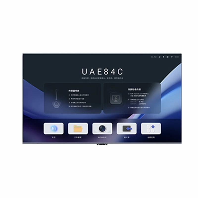 MAXHUB 会议平板 含移动支架安装/85英寸/4K分辨率/非触摸屏/安卓11.0系统/4GB+32GB内存/支持多端投屏 W85PN3+ST33