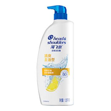 海飞丝 去屑洗发露 清爽去油型1.28kg