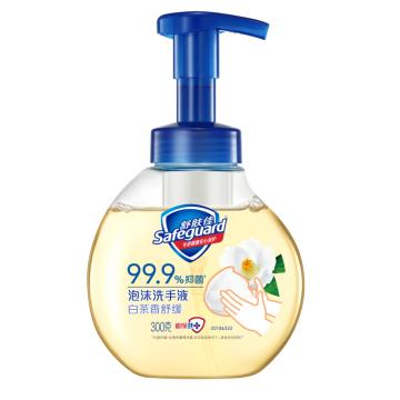 舒肤佳 洗手液 健康泡沫抑菌 白茶香型300克
