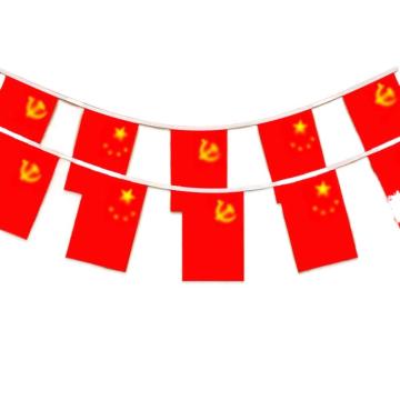 SAFEWARE 国庆串旗8号党国交替（7米15面旗） 单片尺寸：14x21cm 8E00187