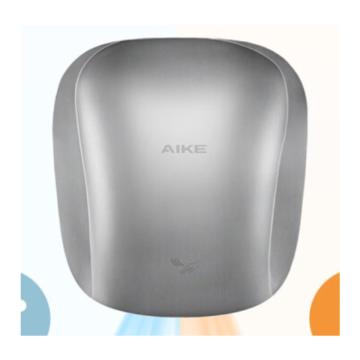艾克 高速干手器 AK2903拉丝款