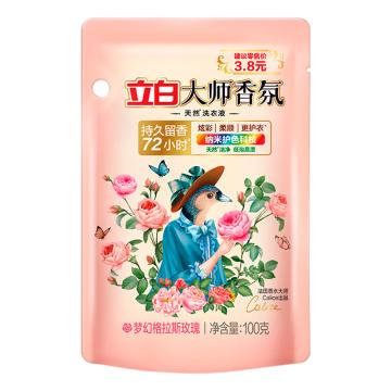 立白 洗衣液大师香氛洗衣液 100g一件代发 LBX3
