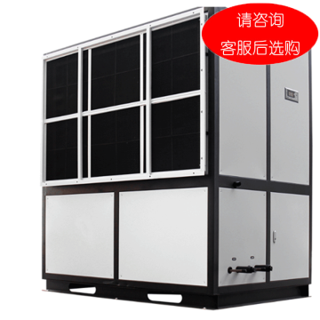 三江 风冷降温型工业除湿机除湿量41.5kg/h，制冷量66.3kw。不含安装及辅材。区域限售 CJW-40E