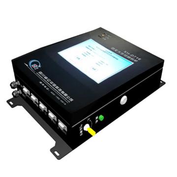 相和 中文大字符喷码机（16点阵） XH-D716（16点阵）