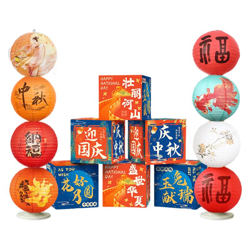 月桐 节庆盒子灯笼摆件款式B 灯笼立柱串*2：120*30cm+国庆中秋款盒子*6：30*30cm YT-XCCQKT11