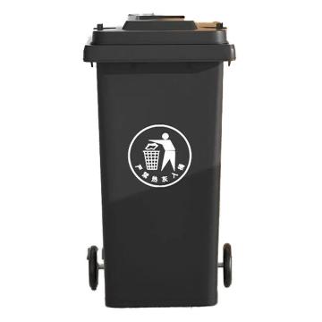 功成狮 户外移动垃圾桶240L灰色带轮带盖带挂车不含脚踏 GJRA0365