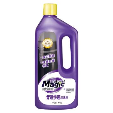 妙管家 管道快速疏通液 管道通960g