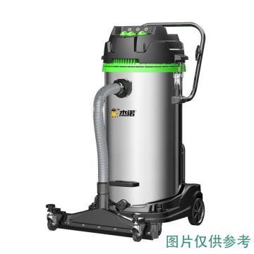 杰诺 吸尘器 JN-301T-100L 升级版