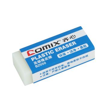 齐心 橡皮擦小 白色 B2550（大包装）