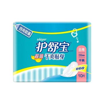 护舒宝 卫生巾 超值干爽贴身日用卫生巾10片 230mm