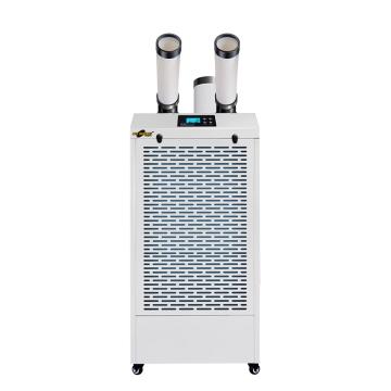 湿美 2P工业移动冷气机，功率2kW，冷风量800m³/h，水箱容积8L，可直排 SMKT-50