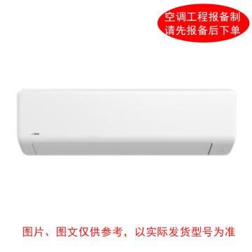 美的 壁挂空调，3P。标配外另收费 标机，KFR-72GW，冷暖变频，1级能效