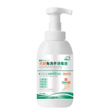洗得宝 无醇免洗手消毒液 MP01-19