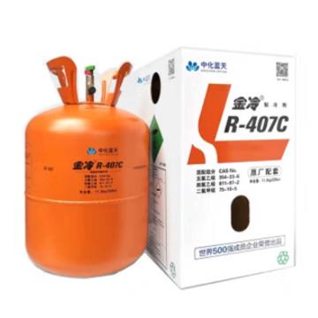 九龙 制冷剂 R407C，11.3kg/瓶