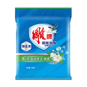 Diao 洗衣粉 超效加酶无磷560g