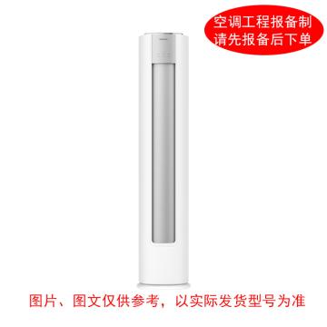 CHANGHONG/长虹 2P柜式空调，1级能效，冷暖变频，标配外另收费 标机，KFR-51LW