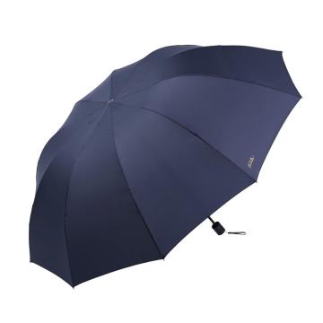 天堂伞 加大雨伞三折超大加固伞藏青色 33212E
