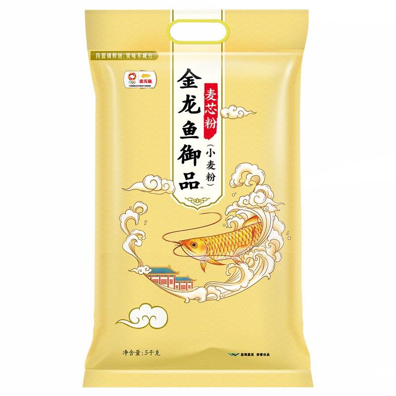 金龙鱼 大米 御品麦芯小麦粉5kg