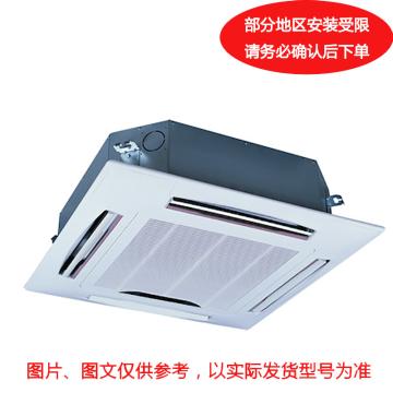 美的 MDV多联机四面出风出风嵌入式内机不含安装及辅材。限区 大3P四面出风嵌入式不带电辅热