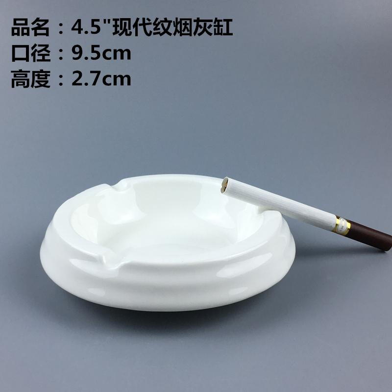 谦星 陶瓷烟灰缸纯白饭店酒店餐厅宾馆家用4.5寸现代螺纹烟碟 10个 Z-23605087
