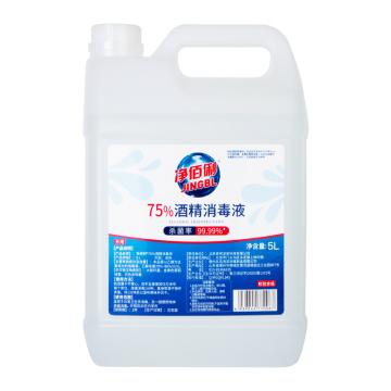 净佰俐 75%酒精消毒液补充液 -5kg/桶