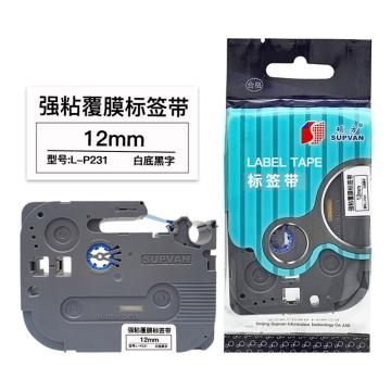 硕方 标签色带白底黑字 12mm 强粘覆膜 L-P231