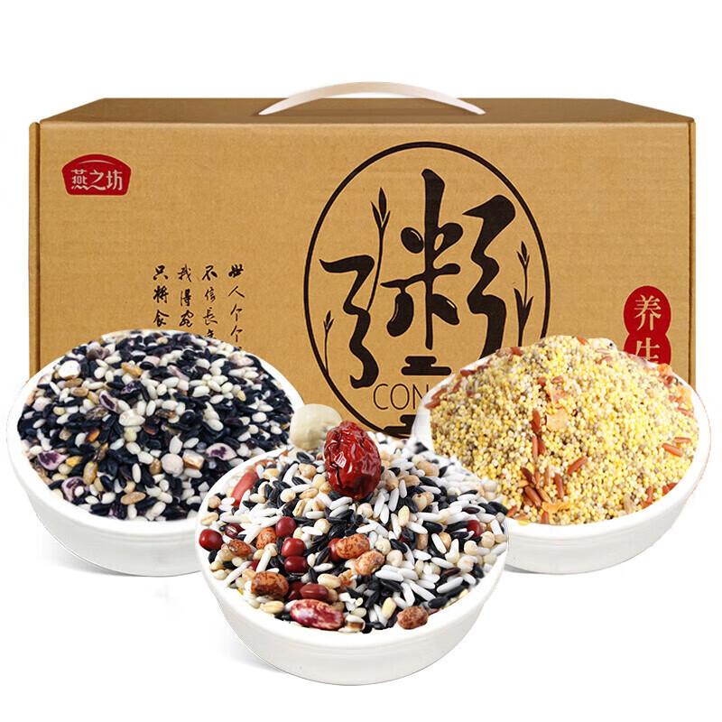 燕之坊 粥 家庭养生粥 （15日）2.25kg