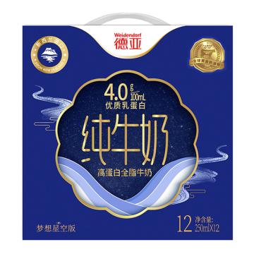 东岳 4.0g 新西兰进口高蛋白全脂纯牛奶 梦想星空版 250ml*12