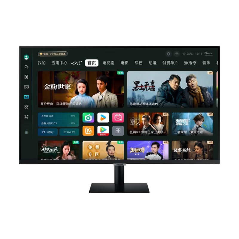 SAMSUNG/三星 显示器/32英寸/4K分辨率/3840*2160/3遍窄边框/60Hz/支持无线投屏/HDMI2.0/Type-C/内置音箱 S32DM702UC
