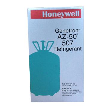 honeywell 制冷剂 Genetron  AZ-50 (R-507)，10KG/瓶